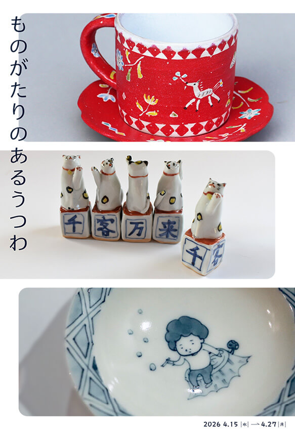 <br />
<b>Warning</b>:  Use of undefined constant the_title - assumed 'the_title' (this will throw an Error in a future version of PHP) in <b>/home/users/web06/9/5/0287259/www.ginzanokanazawa.jp/renewalv2/wp-content/themes/ginzanokanazawa/index.php</b> on line <b>191</b><br />
