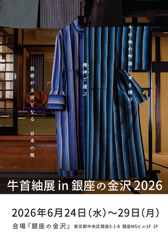 <br />
<b>Warning</b>:  Use of undefined constant the_title - assumed 'the_title' (this will throw an Error in a future version of PHP) in <b>/home/users/web06/9/5/0287259/www.ginzanokanazawa.jp/renewalv2/wp-content/themes/ginzanokanazawa/index.php</b> on line <b>191</b><br />
