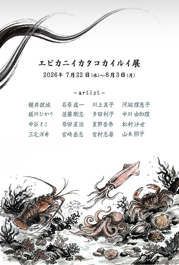 <br />
<b>Warning</b>:  Use of undefined constant the_title - assumed 'the_title' (this will throw an Error in a future version of PHP) in <b>/home/users/web06/9/5/0287259/www.ginzanokanazawa.jp/renewalv2/wp-content/themes/ginzanokanazawa/index.php</b> on line <b>191</b><br />
